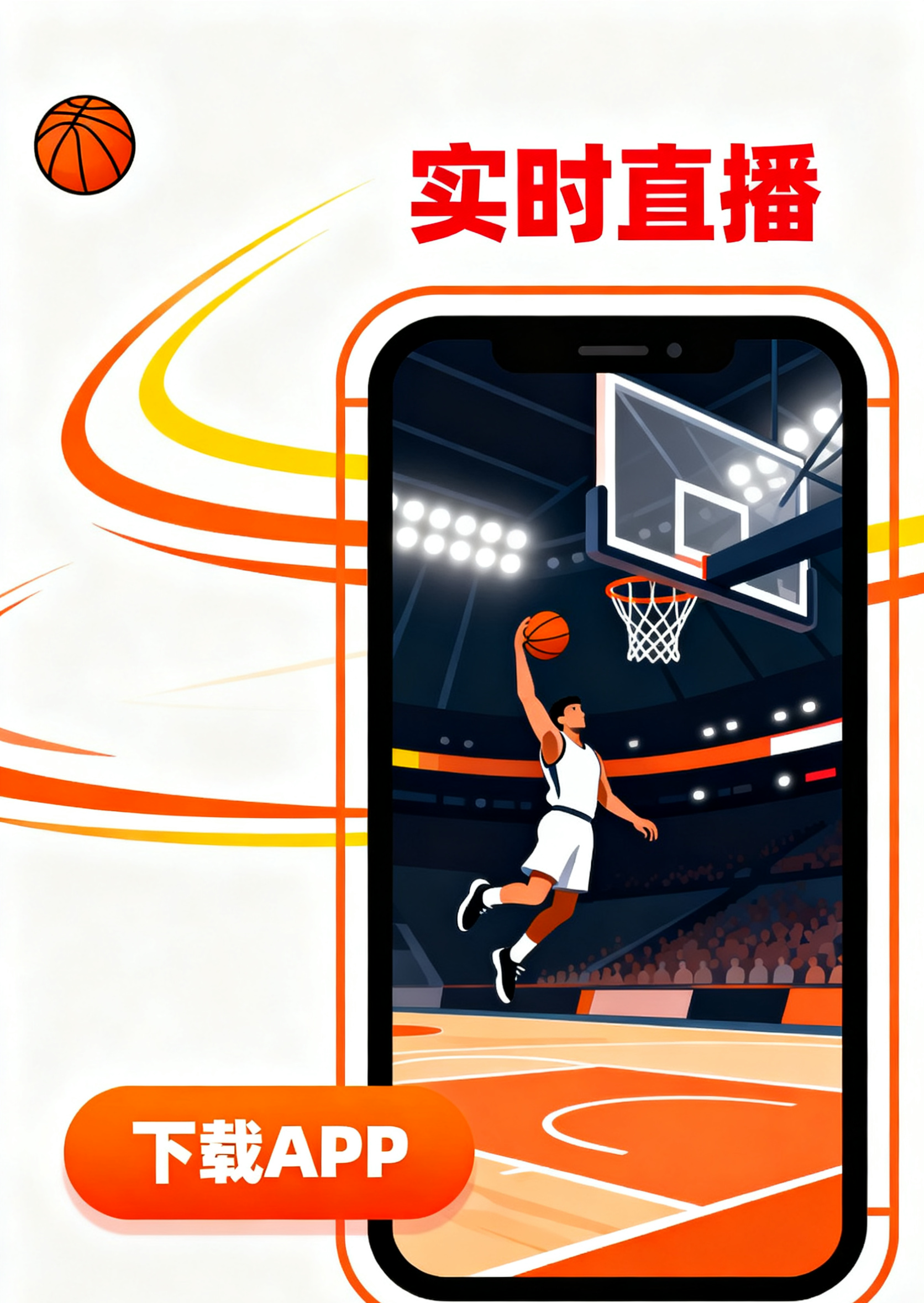 客户端下载中心